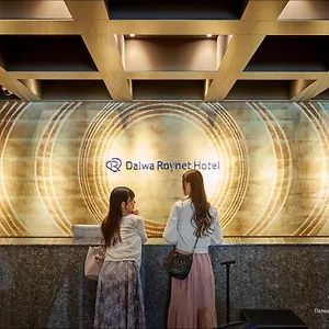 Daiwa Roynet Shijo Karasuma Kyōto