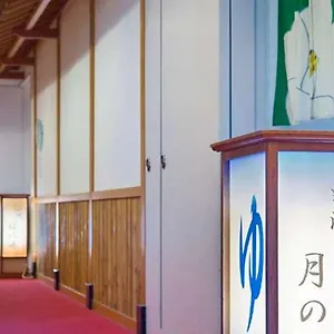 Hotel Tsubakikan Annex 3*, 松山市 日本